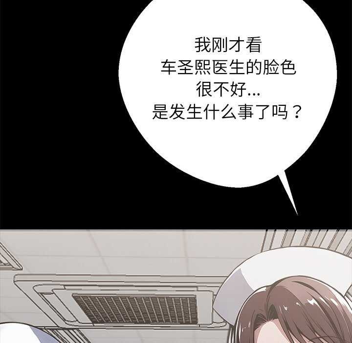 21P - 黑道X上班族/我身体里的那个家伙