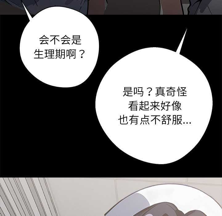 23P - 黑道X上班族/我身体里的那个家伙