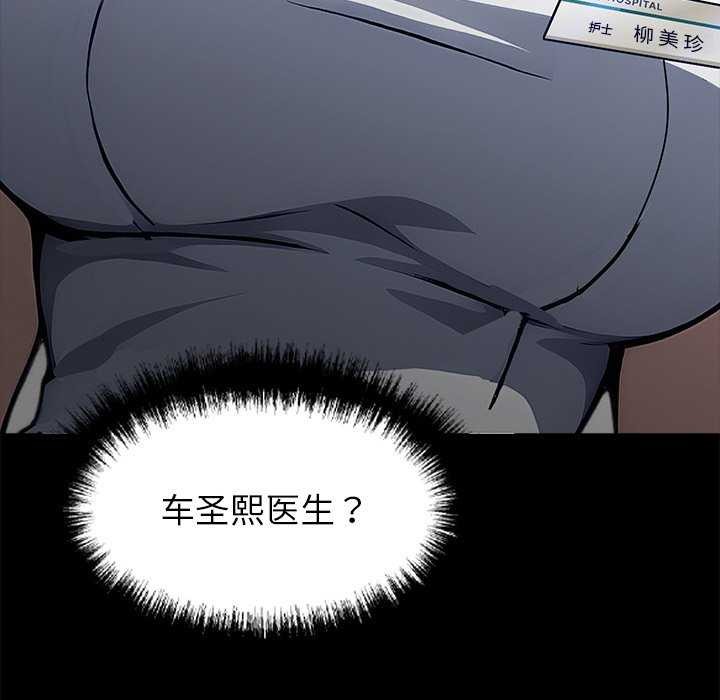 25P - 黑道X上班族/我身体里的那个家伙
