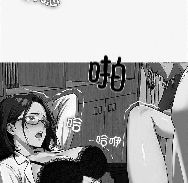 31P - 黑道X上班族/我身体里的那个家伙