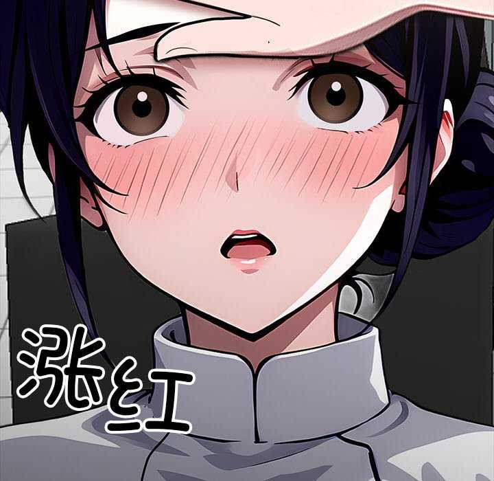 48P - 黑道X上班族/我身体里的那个家伙