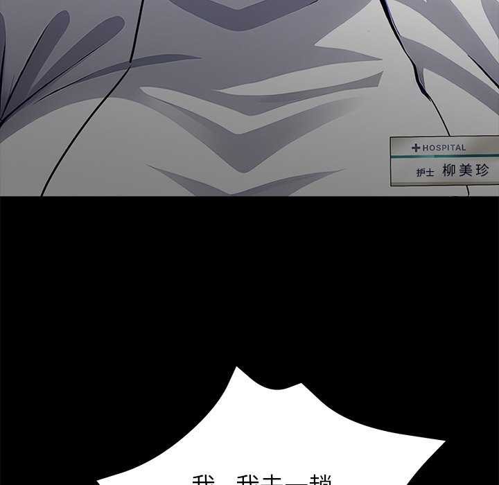 49P - 黑道X上班族/我身体里的那个家伙