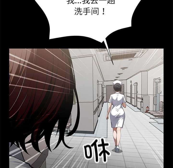 50P - 黑道X上班族/我身体里的那个家伙