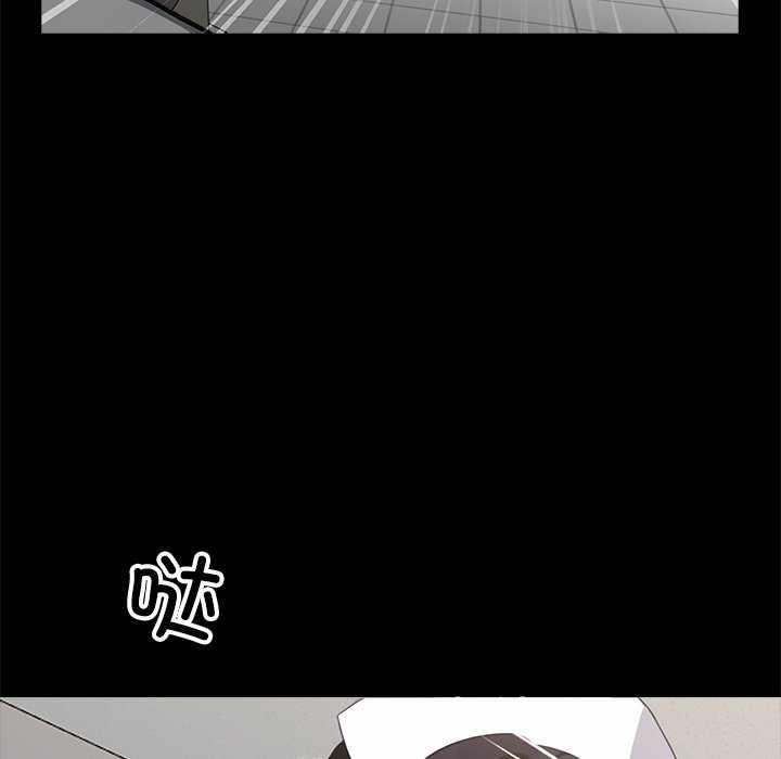 51P - 黑道X上班族/我身体里的那个家伙