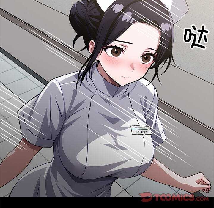 52P - 黑道X上班族/我身体里的那个家伙