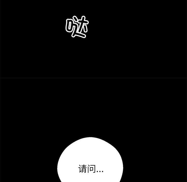 53P - 黑道X上班族/我身体里的那个家伙