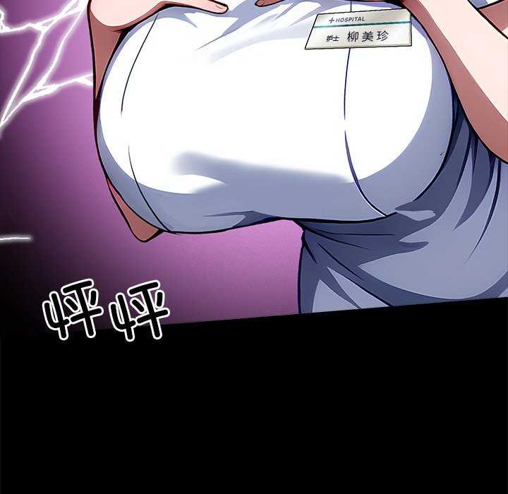 62P - 黑道X上班族/我身体里的那个家伙