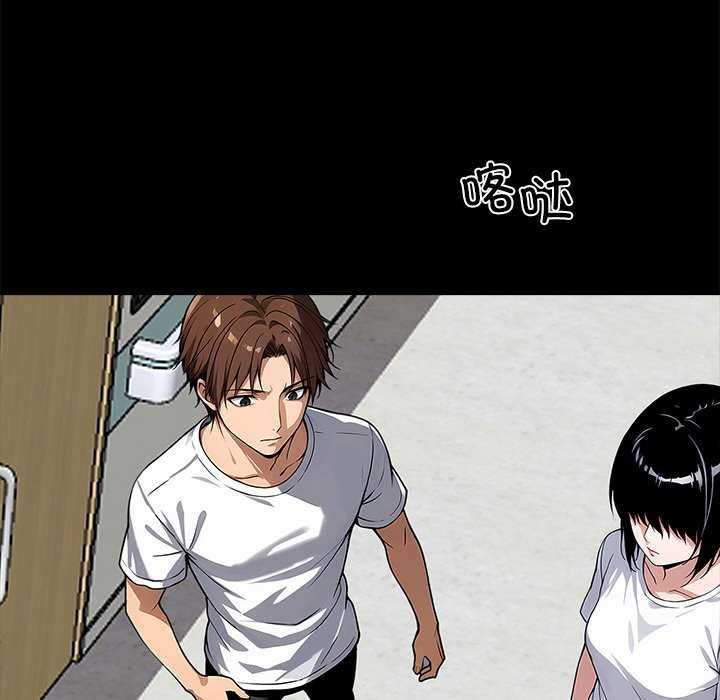 63P - 黑道X上班族/我身体里的那个家伙