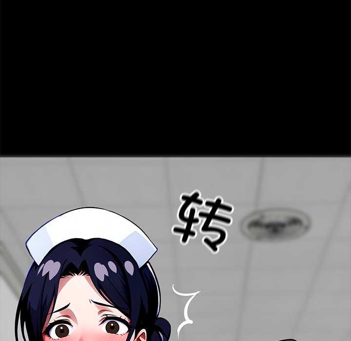 78P - 黑道X上班族/我身体里的那个家伙