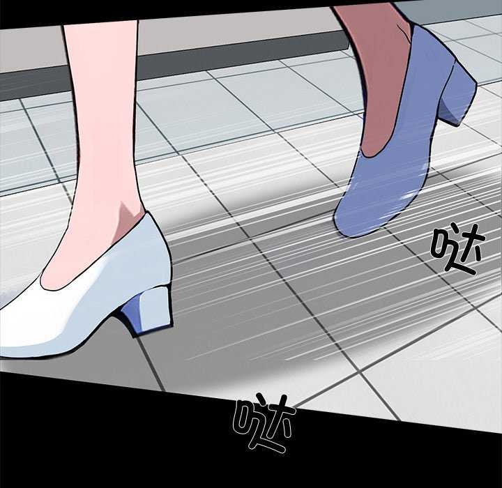 83P - 黑道X上班族/我身体里的那个家伙