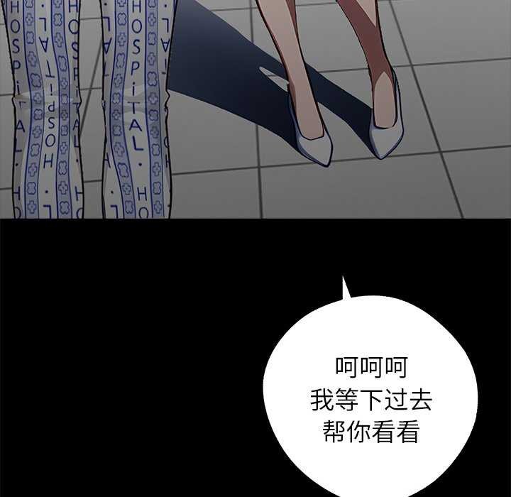 8P - 黑道X上班族/我身体里的那个家伙