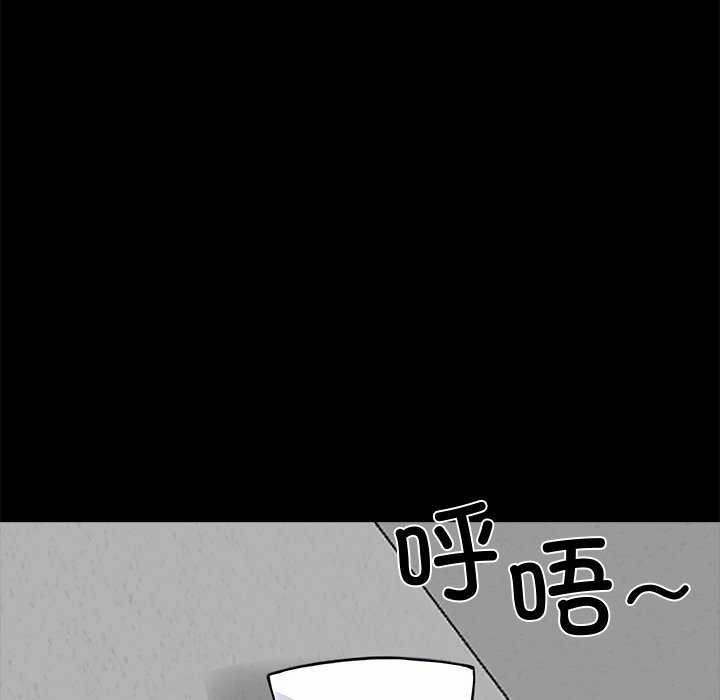 90P - 黑道X上班族/我身体里的那个家伙