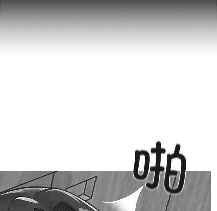 97P - 黑道X上班族/我身体里的那个家伙