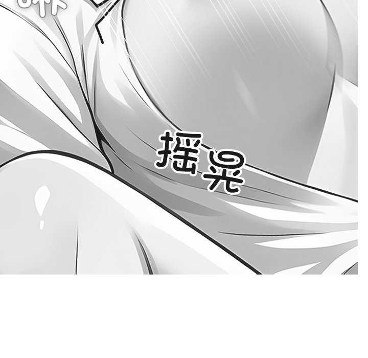 99P - 黑道X上班族/我身体里的那个家伙