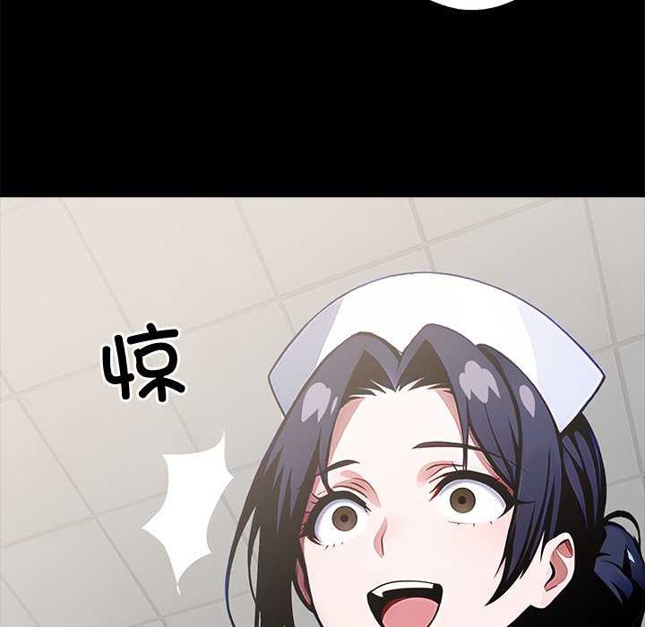 9P - 黑道X上班族/我身体里的那个家伙