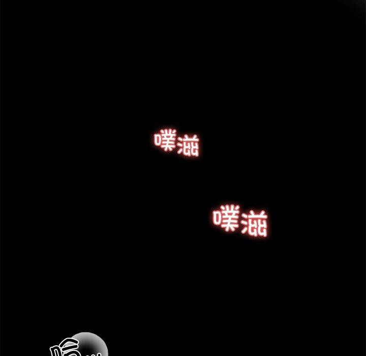 103P - 黑道X上班族/我身体里的那个家伙