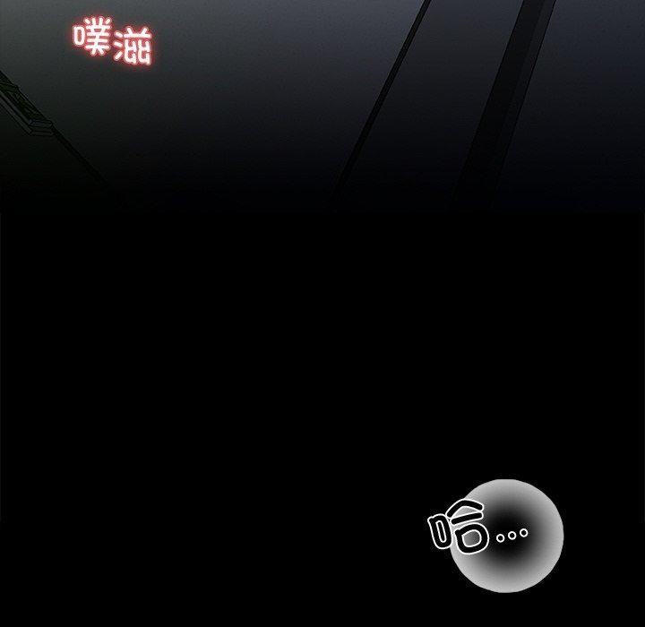 105P - 黑道X上班族/我身体里的那个家伙