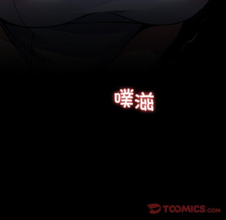 108P - 黑道X上班族/我身体里的那个家伙