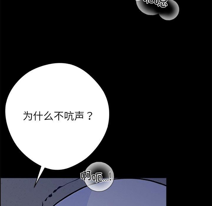 115P - 黑道X上班族/我身体里的那个家伙