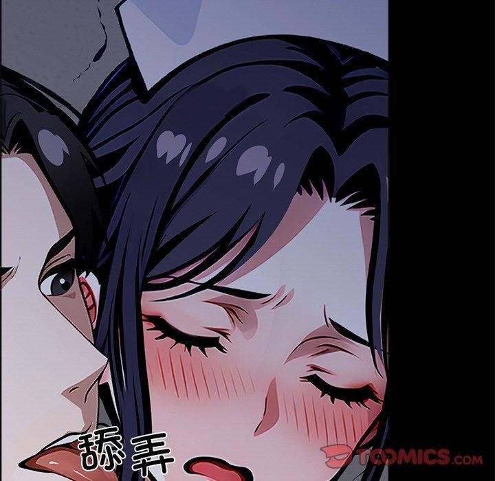 116P - 黑道X上班族/我身体里的那个家伙