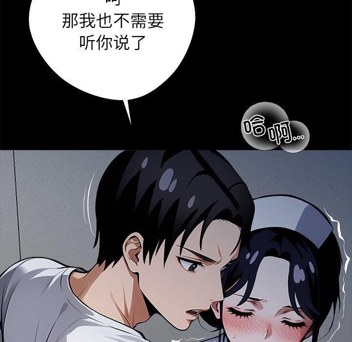 120P - 黑道X上班族/我身体里的那个家伙