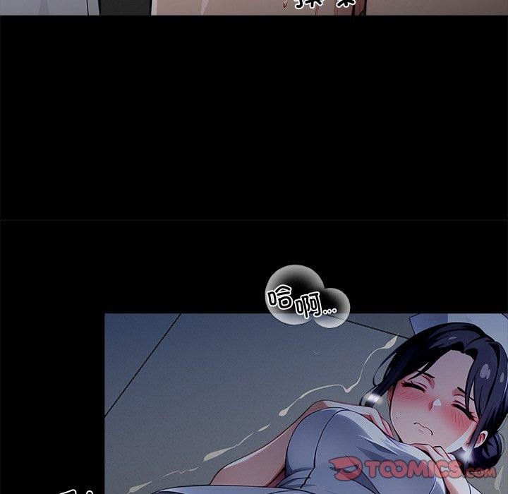 124P - 黑道X上班族/我身体里的那个家伙
