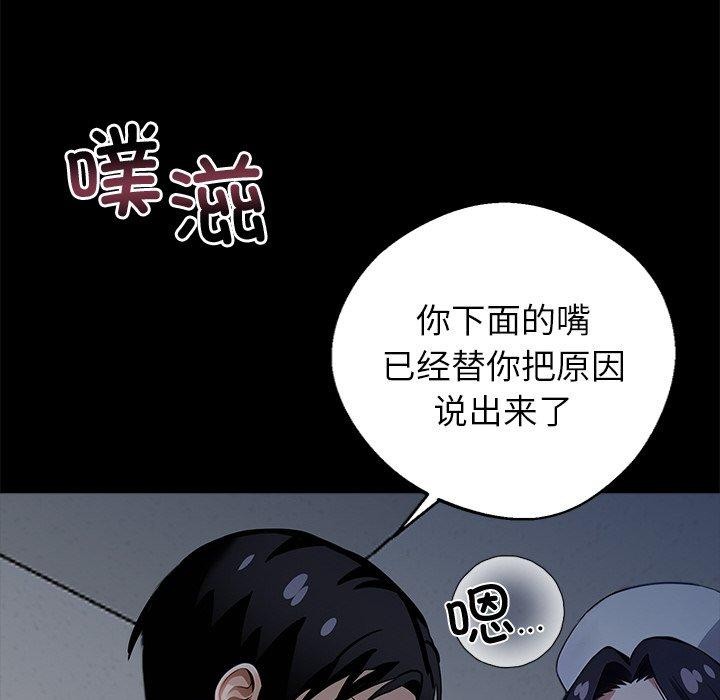 129P - 黑道X上班族/我身体里的那个家伙