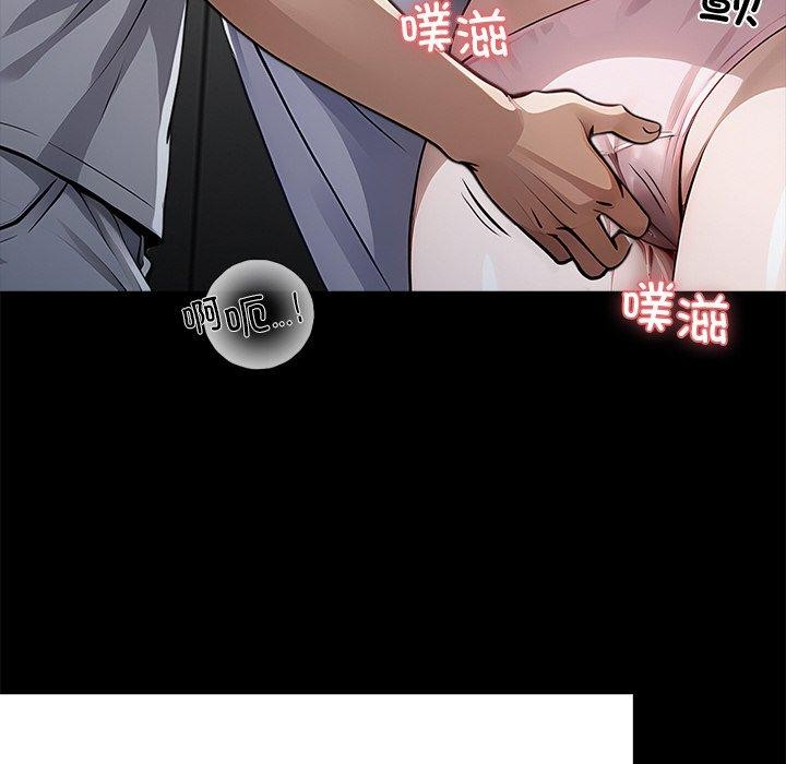 131P - 黑道X上班族/我身体里的那个家伙