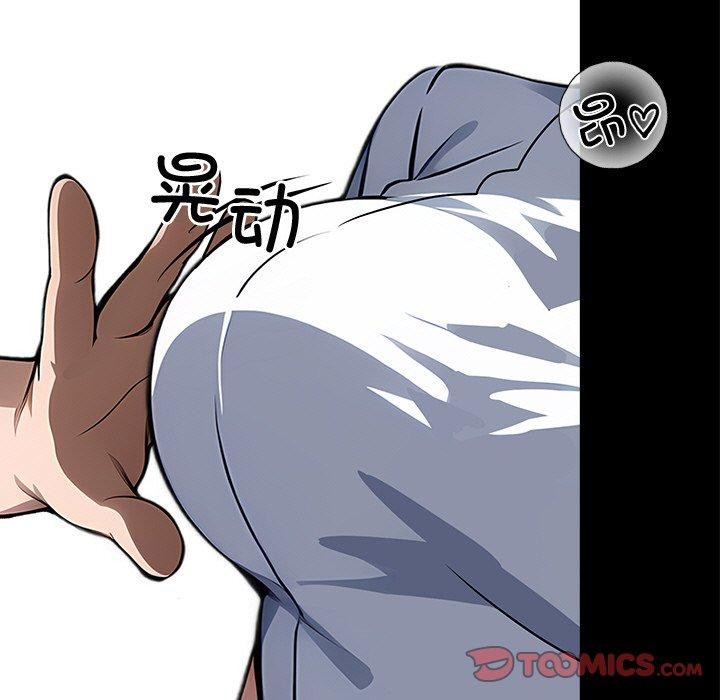 132P - 黑道X上班族/我身体里的那个家伙
