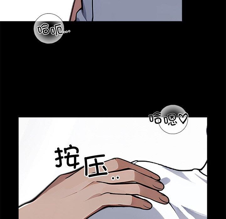 133P - 黑道X上班族/我身体里的那个家伙