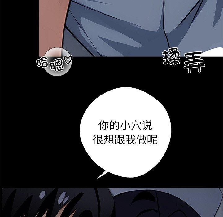 136P - 黑道X上班族/我身体里的那个家伙