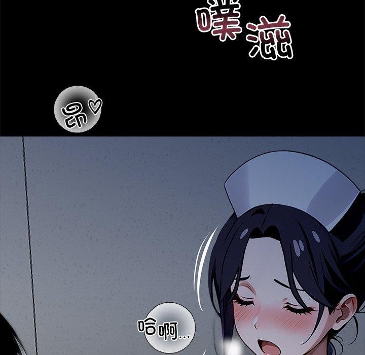 142P - 黑道X上班族/我身体里的那个家伙