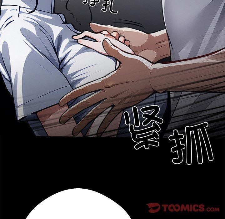 148P - 黑道X上班族/我身体里的那个家伙