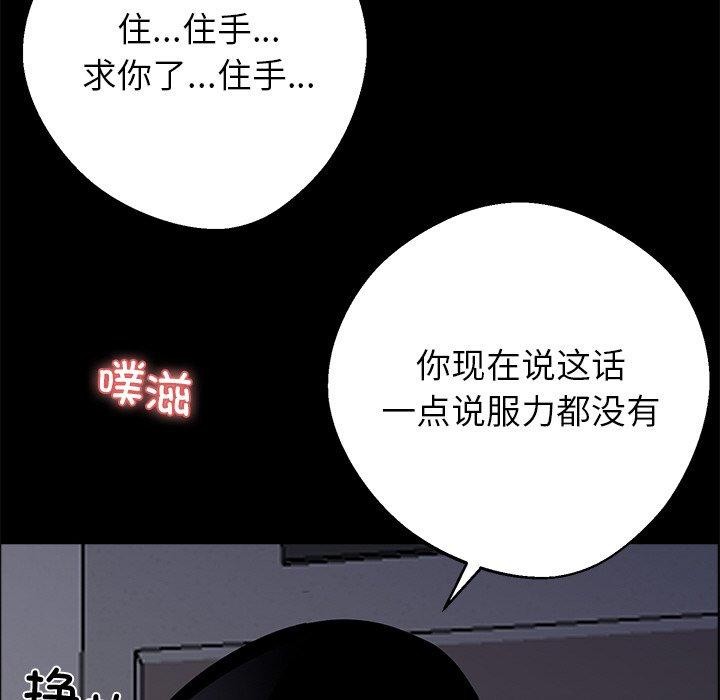151P - 黑道X上班族/我身体里的那个家伙