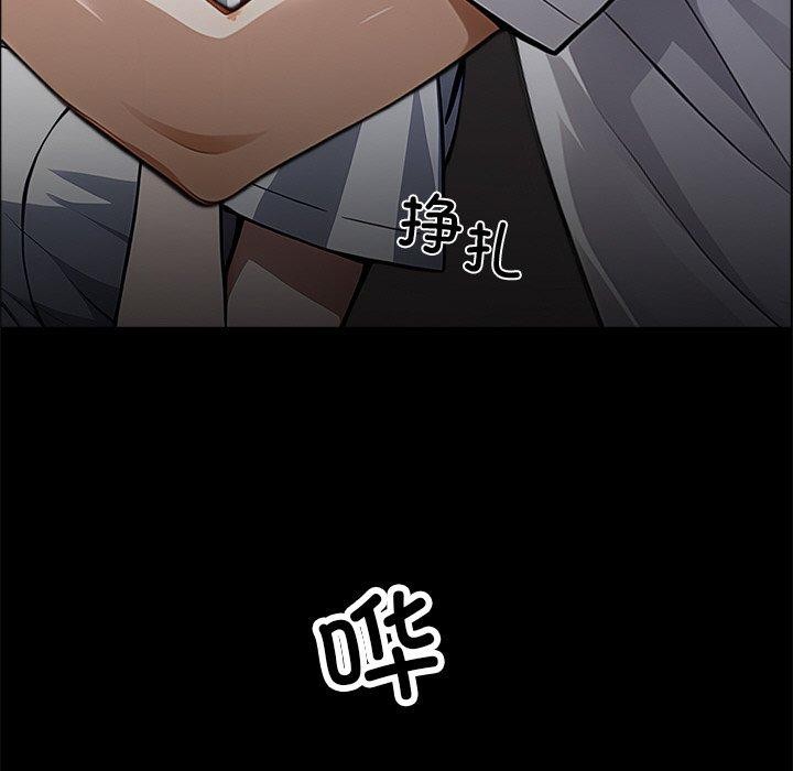 153P - 黑道X上班族/我身体里的那个家伙