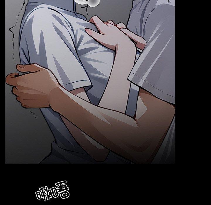 155P - 黑道X上班族/我身体里的那个家伙