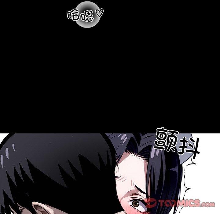 156P - 黑道X上班族/我身体里的那个家伙