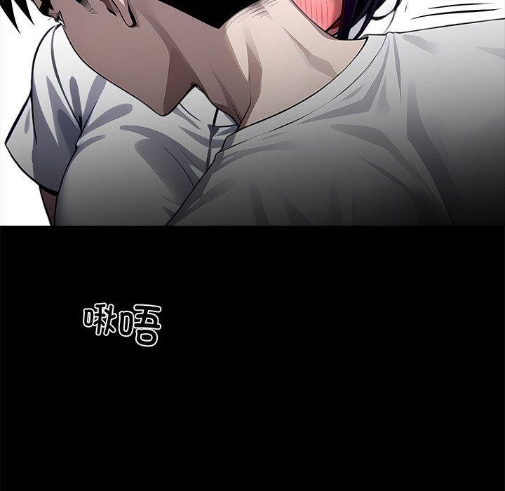 157P - 黑道X上班族/我身体里的那个家伙