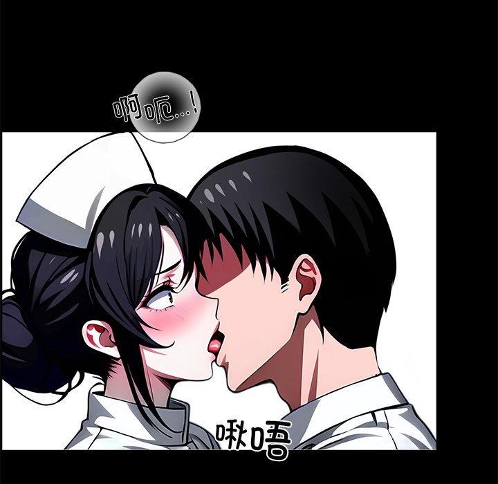 158P - 黑道X上班族/我身体里的那个家伙