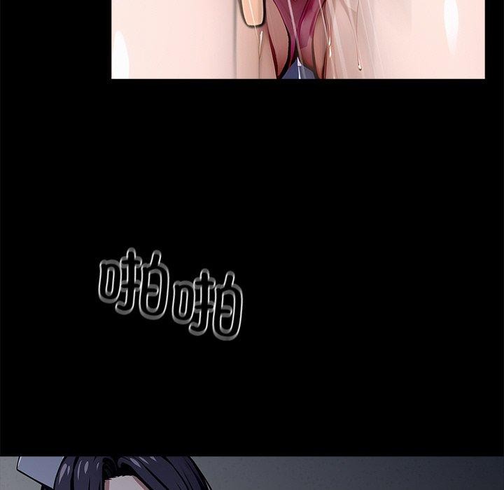 166P - 黑道X上班族/我身体里的那个家伙