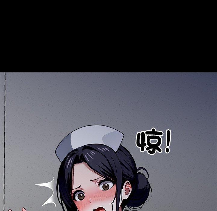178P - 黑道X上班族/我身体里的那个家伙