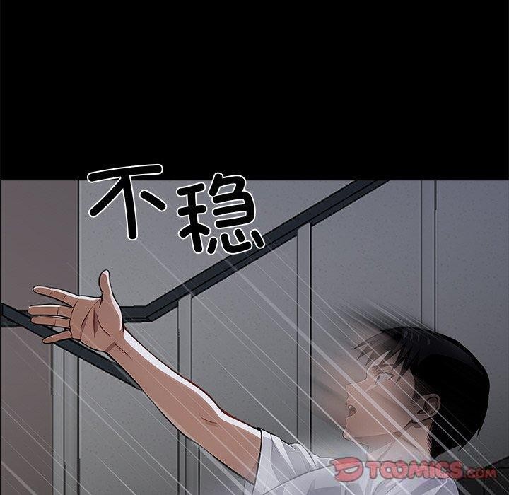 180P - 黑道X上班族/我身体里的那个家伙
