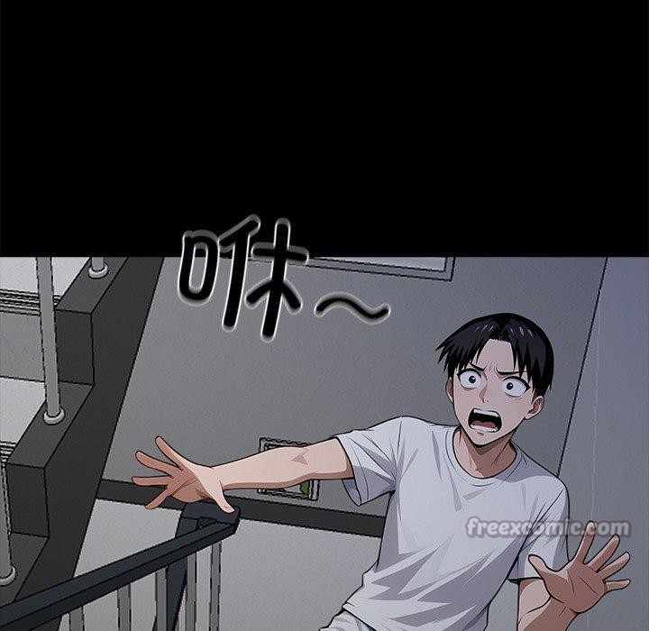 182P - 黑道X上班族/我身体里的那个家伙