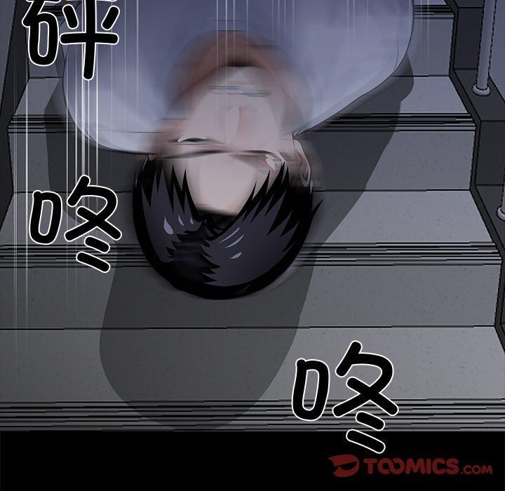 188P - 黑道X上班族/我身体里的那个家伙