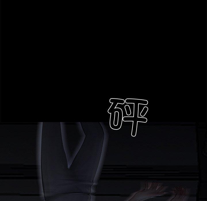 189P - 黑道X上班族/我身体里的那个家伙
