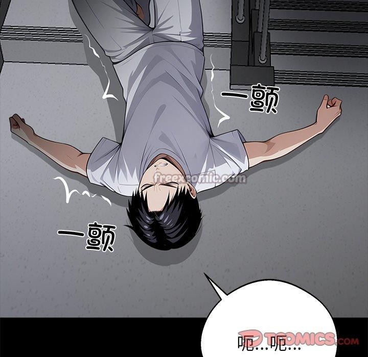 196P - 黑道X上班族/我身体里的那个家伙