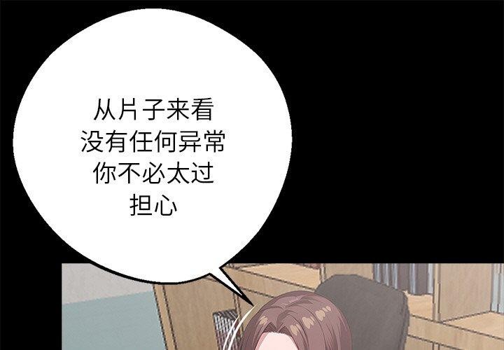 1P - 黑道X上班族/我身体里的那个家伙