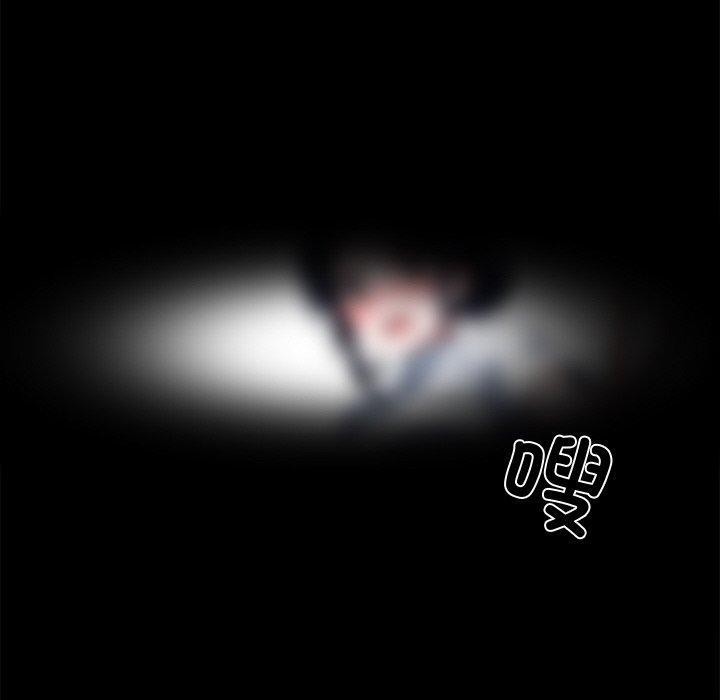 200P - 黑道X上班族/我身体里的那个家伙