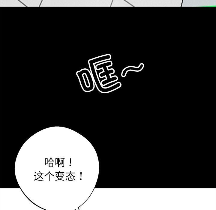 21P - 黑道X上班族/我身体里的那个家伙