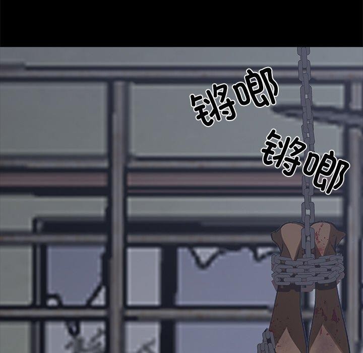 226P - 黑道X上班族/我身体里的那个家伙